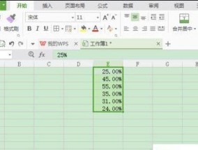 打出分数形式的方法是什么？如何正确使用？