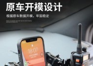 抓车手机支架使用方法是什么？如何正确安装？