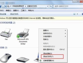 如何连接电脑和打印机驱动（步骤简单易上手）