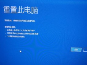 笔记本一键恢复出厂设置如何操作？遇到问题怎么办？