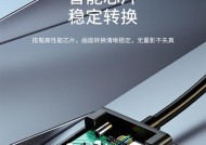电视转换器连接主机的正确方法是什么？使用转换器有哪些注意事项？