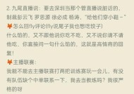 沙特联赛王者荣耀比赛时间是什么时候？如何观看直播？