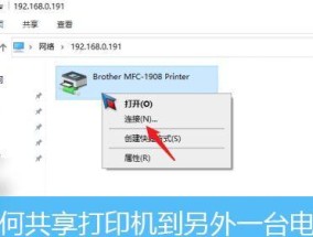 网络共享打印机的设置方法（让打印机共享在网络中畅行无阻）