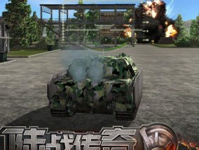 逼真还原战争场景的手游推荐（探索真实战争体验）