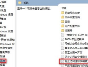 注册表错误删除会导致什么问题？如何恢复？