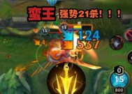英雄联盟蛮王出装教学（掌握关键出装打造无敌蛮王）