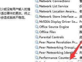 解除U盘写保护状态的方法（一劳永逸解决U盘写保护问题）