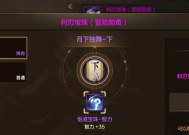 dnf冰洁打什么宝珠？如何选择适合冰洁的宝珠？