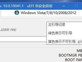 自带一键重装系统教程（不再为电脑故障烦恼）