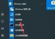 Defender暂时关闭的后果——网络安全的薄弱环节（当防御失去）