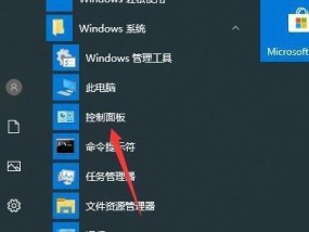 Defender暂时关闭的后果——网络安全的薄弱环节（当防御失去）