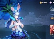 《王者荣耀》最新活动揭秘（狂欢开启）