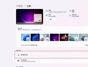 设置电脑副屏不显示图标的步骤是什么？
