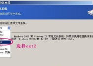 如何修复无法删除SD卡分区问题（解决SD卡分区无法删除的方法和技巧）