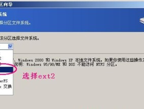 如何修复无法删除SD卡分区问题（解决SD卡分区无法删除的方法和技巧）