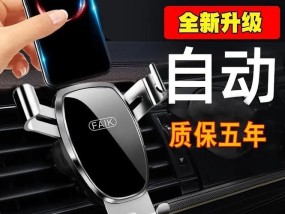 rtk手机支架的拆卸方法是什么？需要注意什么？