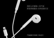 苹果手机麦克设置在哪里？