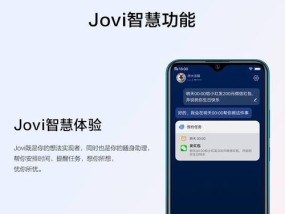vivo手机设置里智慧怎么找？智慧功能有哪些用途？