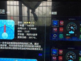 广电精灵机顶盒配置表如何查看？配置表查看方法是什么？