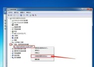 笔记本重装系统最简单的方法是什么？如何快速完成笔记本系统重装？