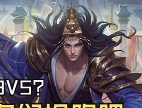 王濬在三国杀中的角色定位是什么？