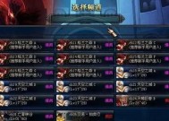 DNF如何快速跟随频道？跟随频道的操作步骤是什么？