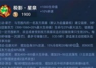 王者荣耀分类怎么选择？不同分类的特点和选择建议是什么？