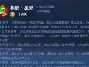 王者荣耀分类怎么选择？不同分类的特点和选择建议是什么？