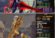 剑魂Online攻略（掌握加点技巧）