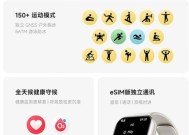 苹果和红米通用智能手表的使用方法是什么？手表功能有哪些？