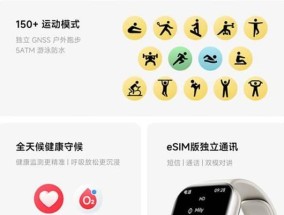 苹果和红米通用智能手表的使用方法是什么？手表功能有哪些？