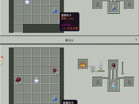 我的世界燧石获取指南（教你如何轻松获得燧石）