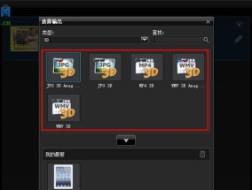 视频格式转换工具推荐（寻找一款好用的视频转换器）