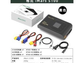 手枪钻充电器的充电电压标准是什么？如何选择合适的充电器？