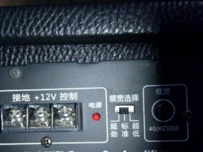 低音炮功放选什么电源线？如何选择合适的电源线？