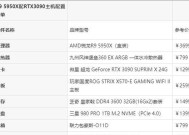 打造顶级电脑配置，让你尽享超凡体验（突破极限）