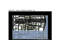 辐射4联机方法是什么？如何设置多人游戏？