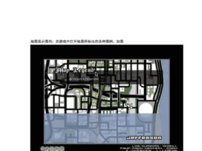 辐射4联机方法是什么？如何设置多人游戏？