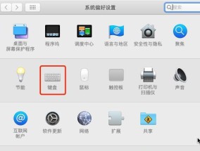 苹果电脑的文本复制粘贴技巧（优化工作效率的简易操作方法）