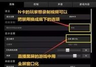 如何在电视屏幕上玩游戏？需要哪些设备和设置？
