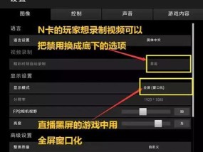 如何在电视屏幕上玩游戏？需要哪些设备和设置？