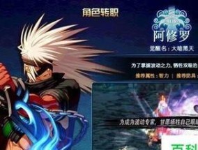 DNF职业排行榜（哪个职业刷图快伤害高）