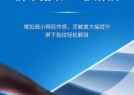 联想14p指纹设置步骤是什么？