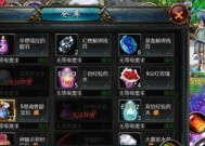 魔域宝宝解绑步骤是什么？