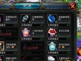 魔域宝宝解绑步骤是什么？