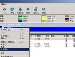 台式电脑硬盘分区教程图解（让你轻松掌握分区技巧）