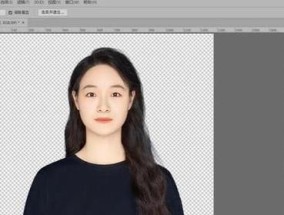 使用PS抠图换白底的技巧与方法（轻松学会抠图换白底）