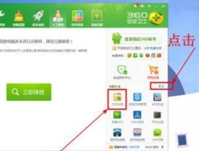 彻底删除电脑文件的方法——防止恢复的技巧（保护隐私）