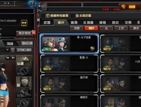 《全面解析QQ炫舞手游全P辅助》（一键掌握游戏乐趣）