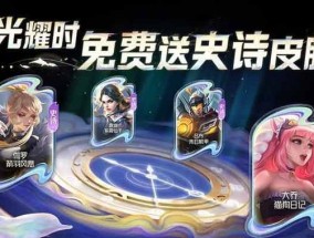 王者荣耀快速达到4级的方法有哪些？